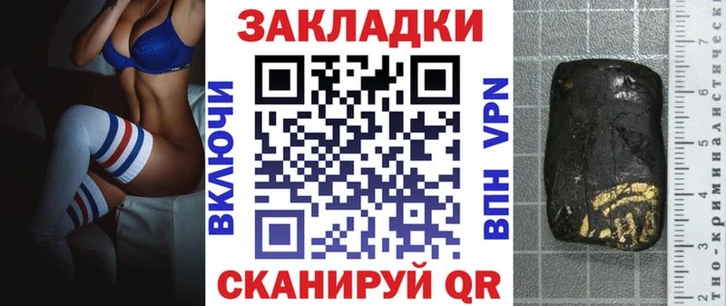 Галлюциногенные грибы Бобров