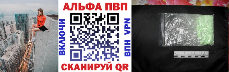 A-PVP мука  Бобров 