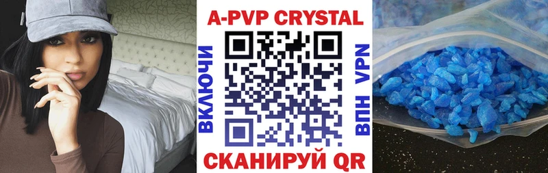 Alfa_PVP кристаллы Бобров