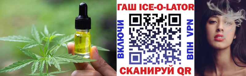 Canna-Cookies конопля  Бобров 