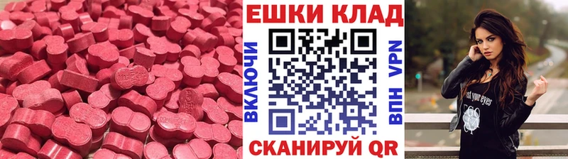 ЭКСТАЗИ VHQ  Бобров 