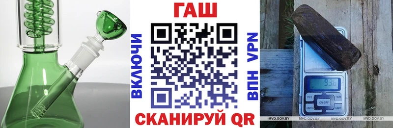 дарнет шоп  Бобров  сайты даркнета формула  ГАШ убойный 