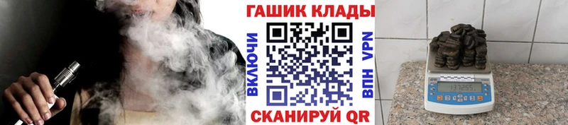 ГАШ Ice-O-Lator Бобров