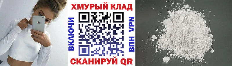 Героин герыч  площадка как зайти  hydra онион  Бобров  хочу наркоту 