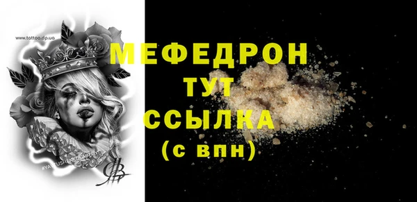 твердый Беломорск