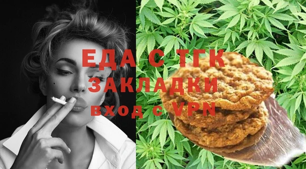 mix Медногорск