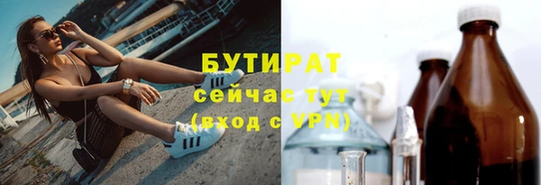 mix Медногорск