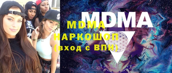 марки nbome Медвежьегорск