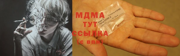 кокаин Мегион