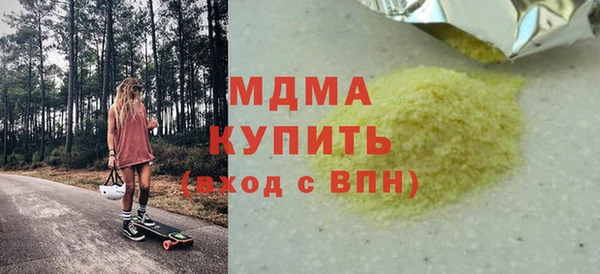 mix Медногорск