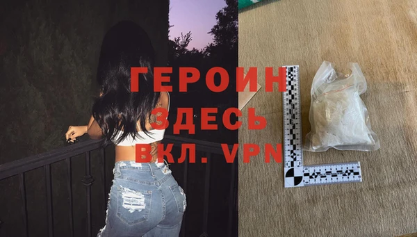 кокаин Мегион