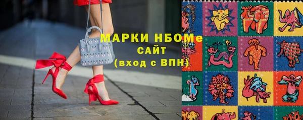 марки nbome Медвежьегорск