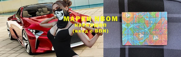 кокаин Мегион