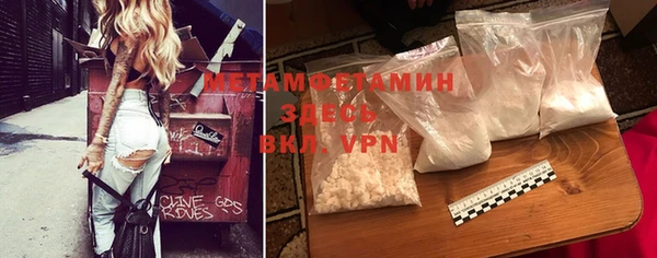 кокаин Мегион