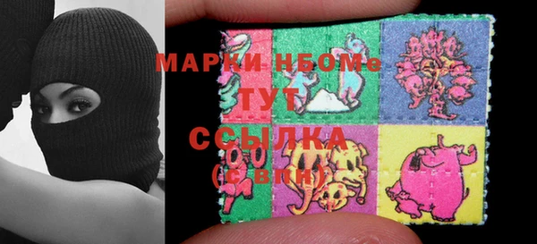 марки nbome Медвежьегорск