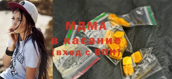 mix Медногорск