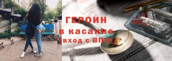 mix Медногорск