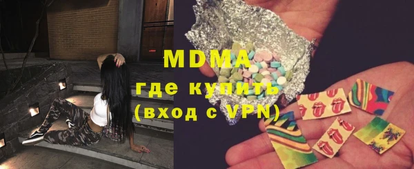 mix Медногорск