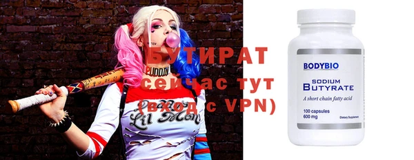 марки nbome Медвежьегорск