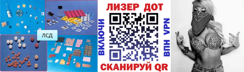 хочу   Бобров  blacksprut вход  Лсд 25 экстази ecstasy 