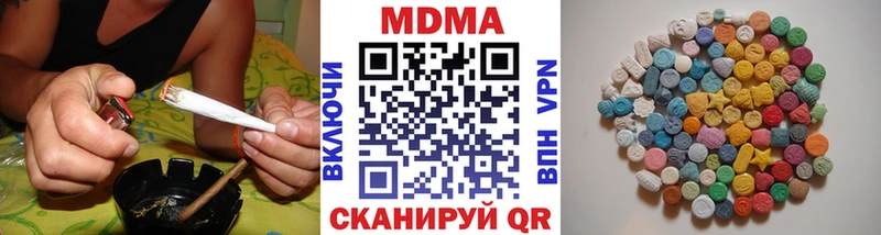 блэк спрут как зайти  где купить наркоту  Бобров  MDMA Molly 