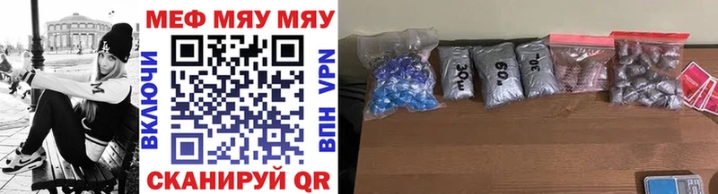 Мефедрон VHQ  ОМГ ОМГ рабочий сайт  Бобров 