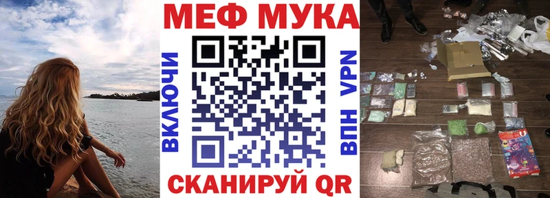 МЕФ  Бобров