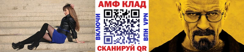 hydra tor  продажа наркотиков  Бобров  МЕТАМФЕТАМИН мет 