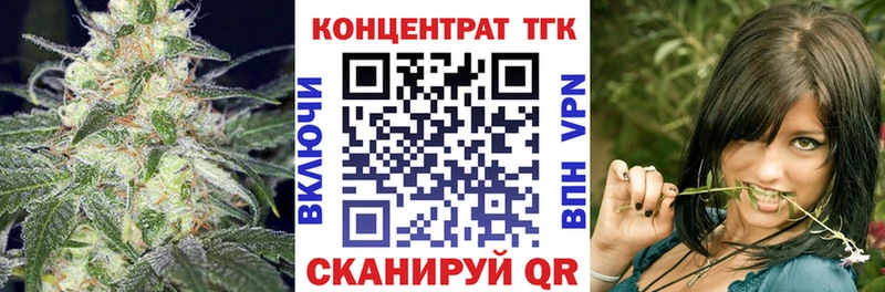 блэк спрут tor  Бобров  ТГК гашишное масло 